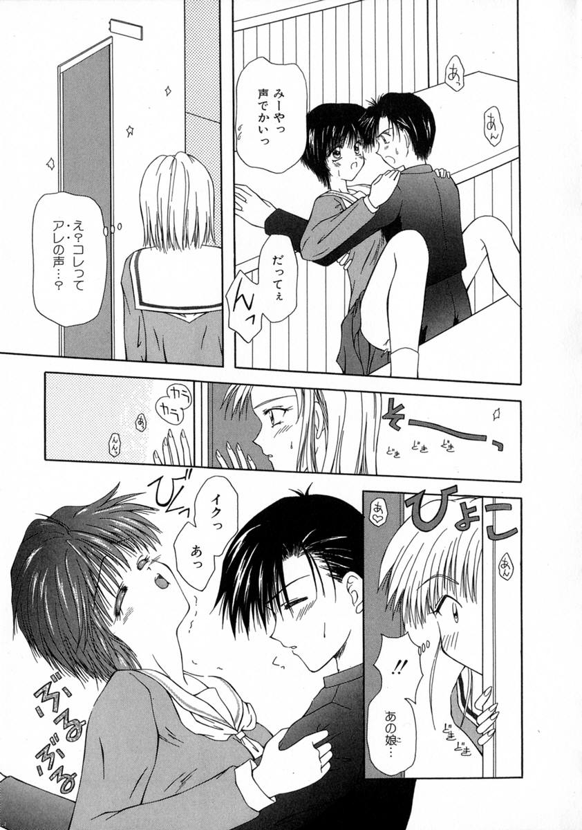 [藤堂玖麗] まい・べいびぃ