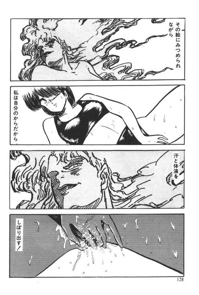 [雨宮じゅん] くいこみ天使