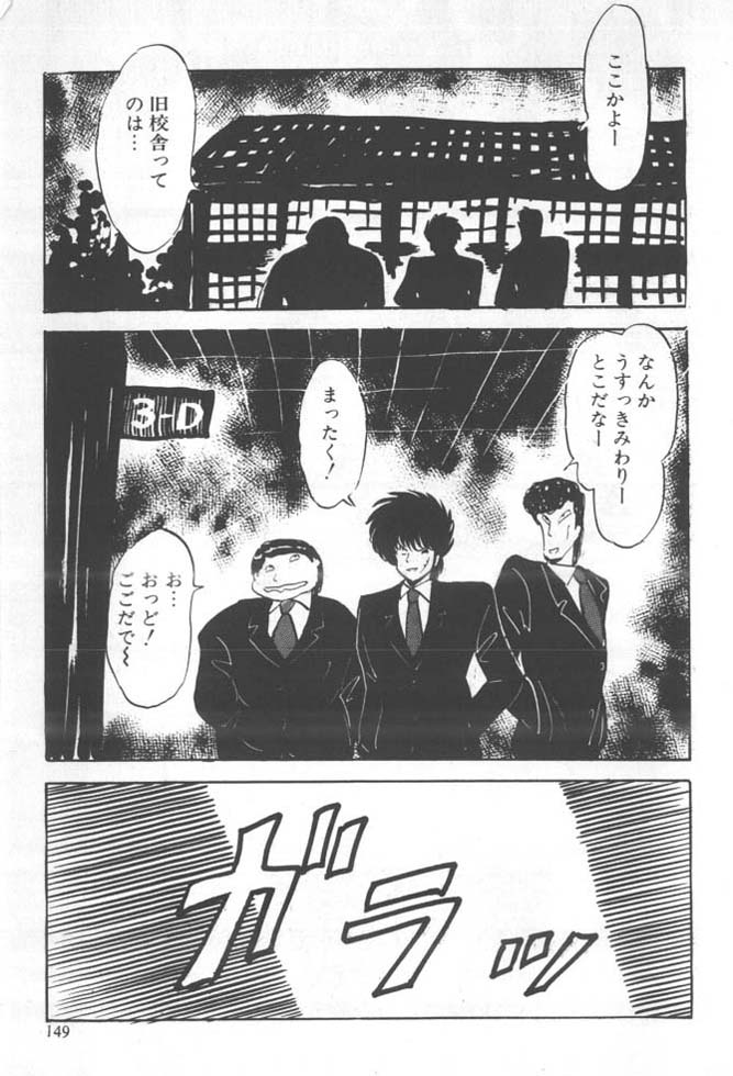 [雨宮じゅん] くいこみ天使