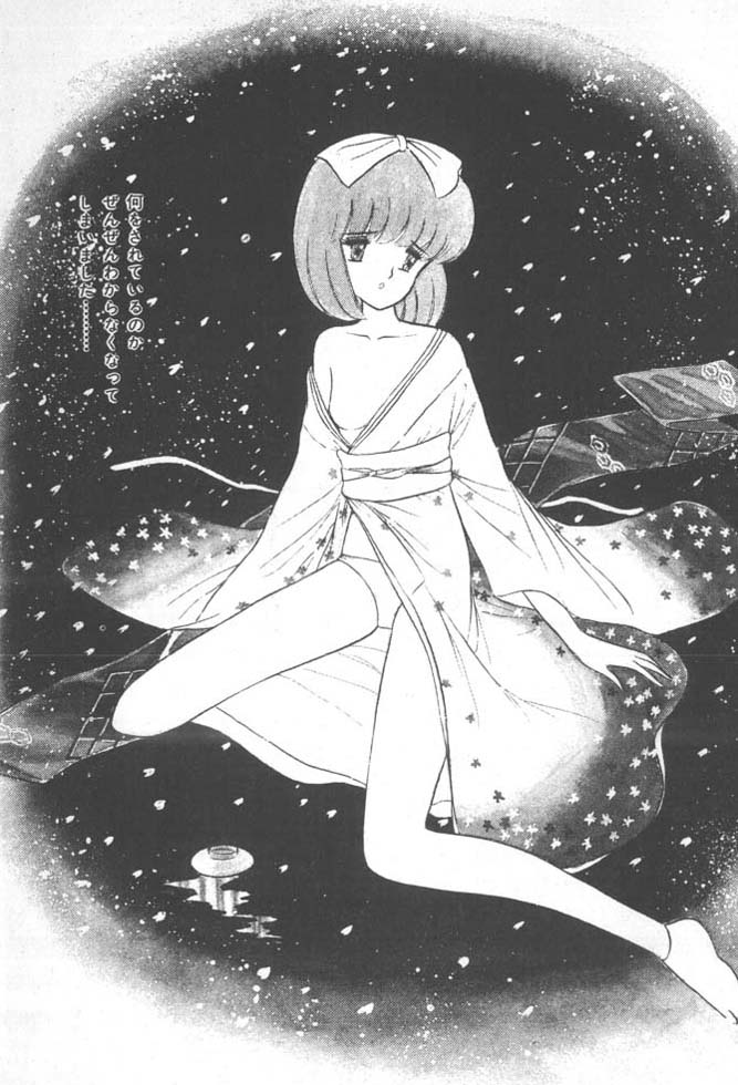 [雨宮じゅん] くいこみ天使