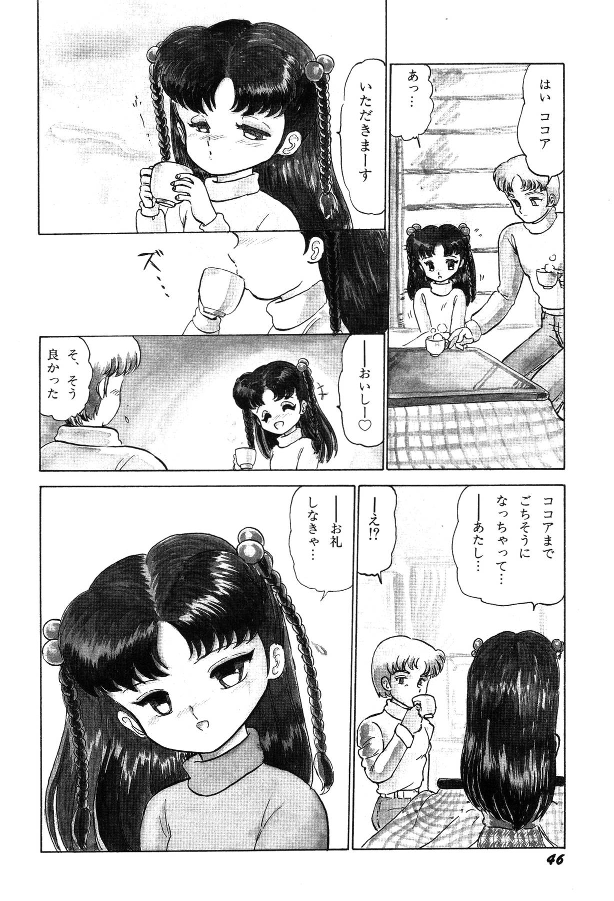 [番外地貢] 少女たちの夢草紙