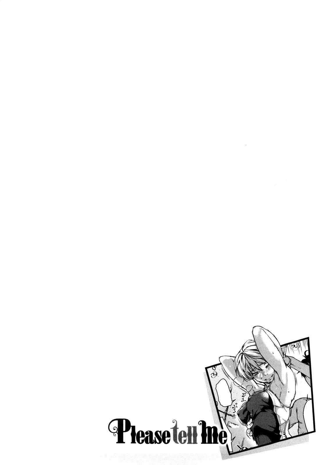 [あづま煉] 恋蜜フレグランス [英訳] [無修正]