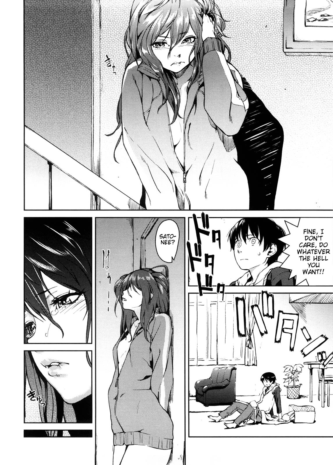 [あづま煉] 恋蜜フレグランス [英訳] [無修正]