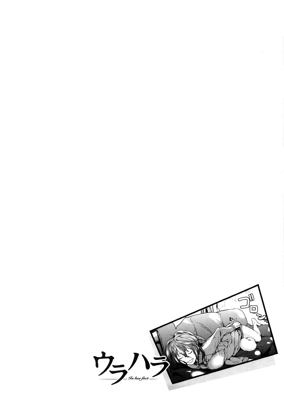 [あづま煉] 恋蜜フレグランス [英訳] [無修正]