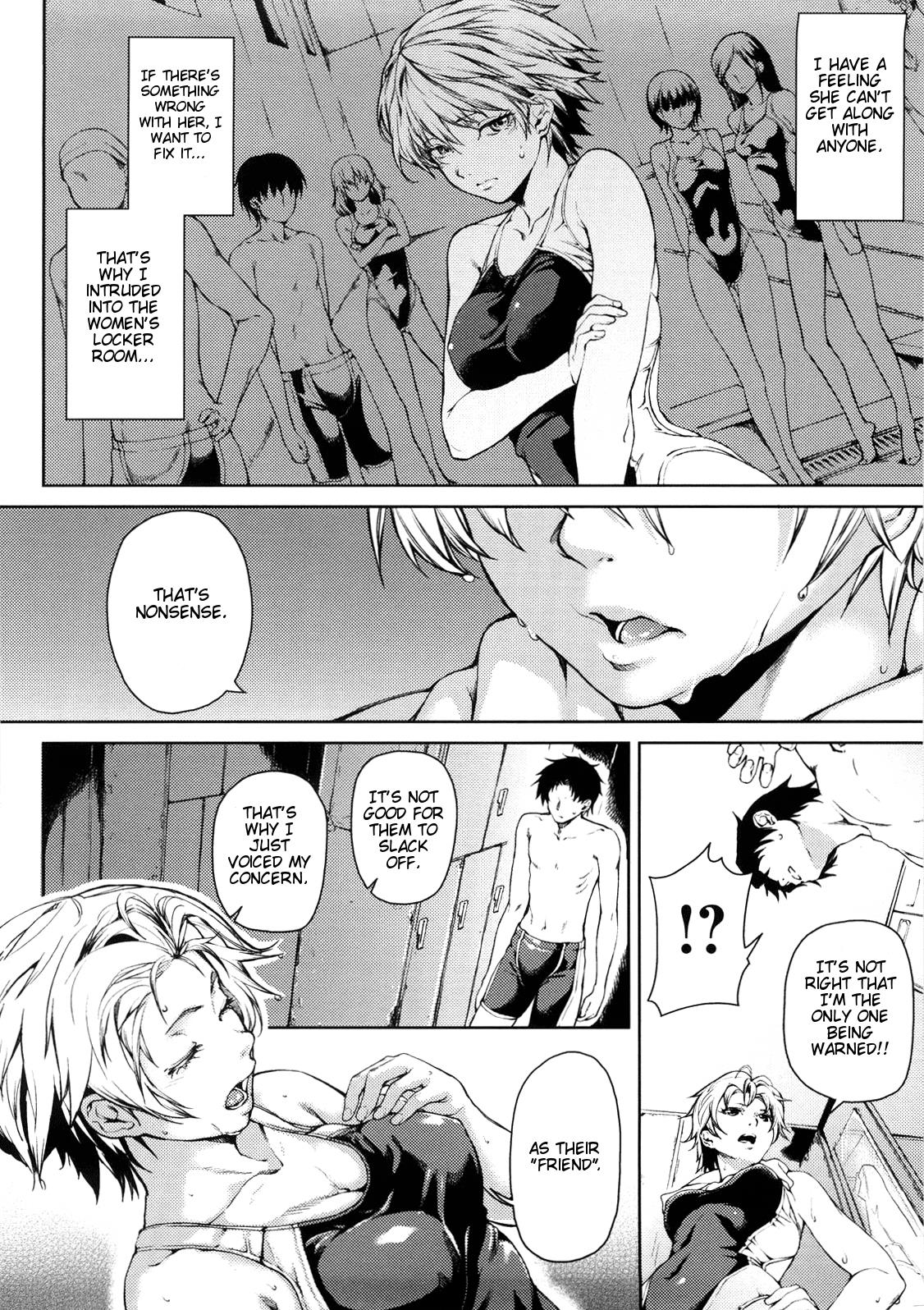 [あづま煉] 恋蜜フレグランス [英訳] [無修正]