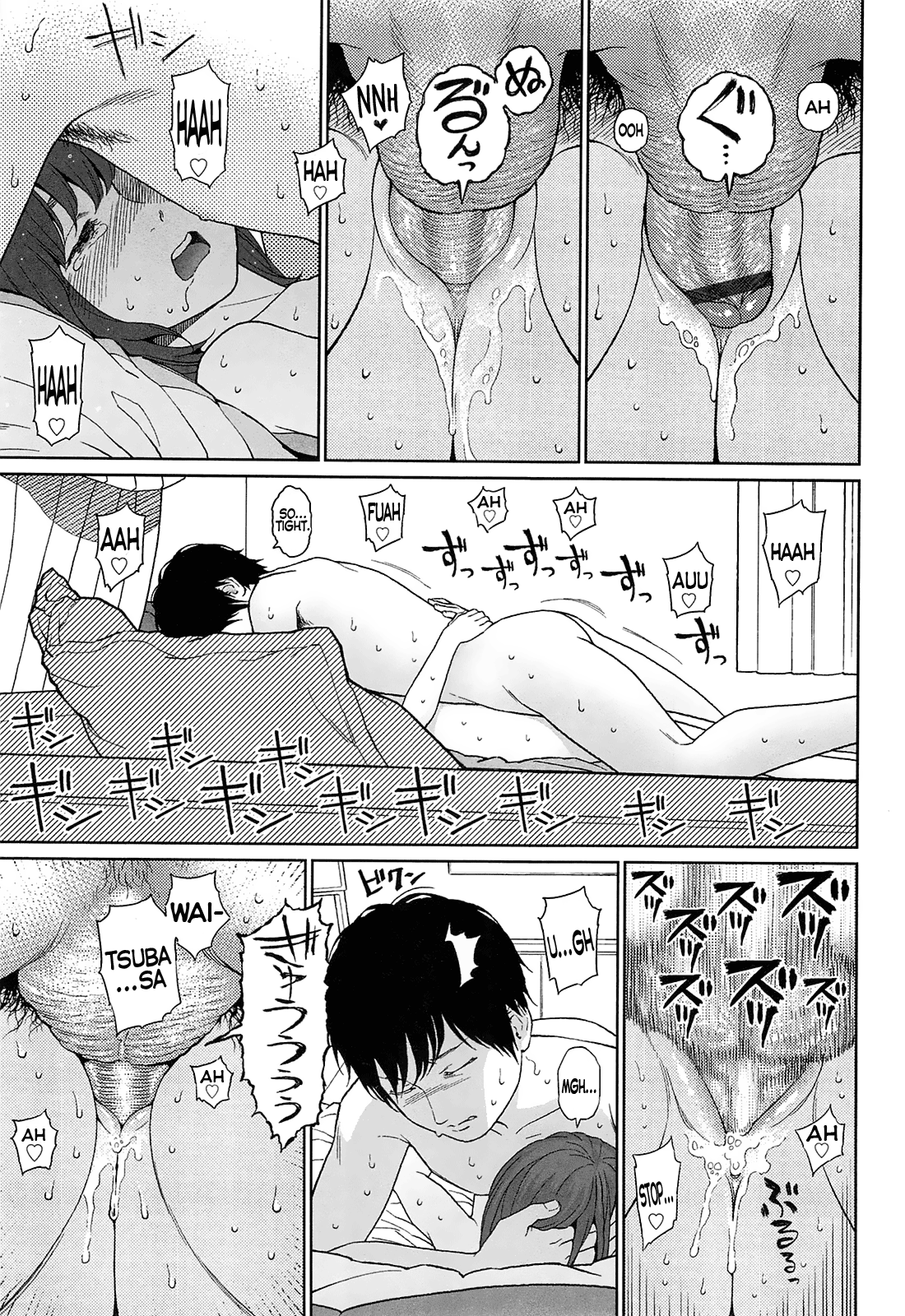 [東山翔] Joyful Girl (Nymphodelic) [英訳]