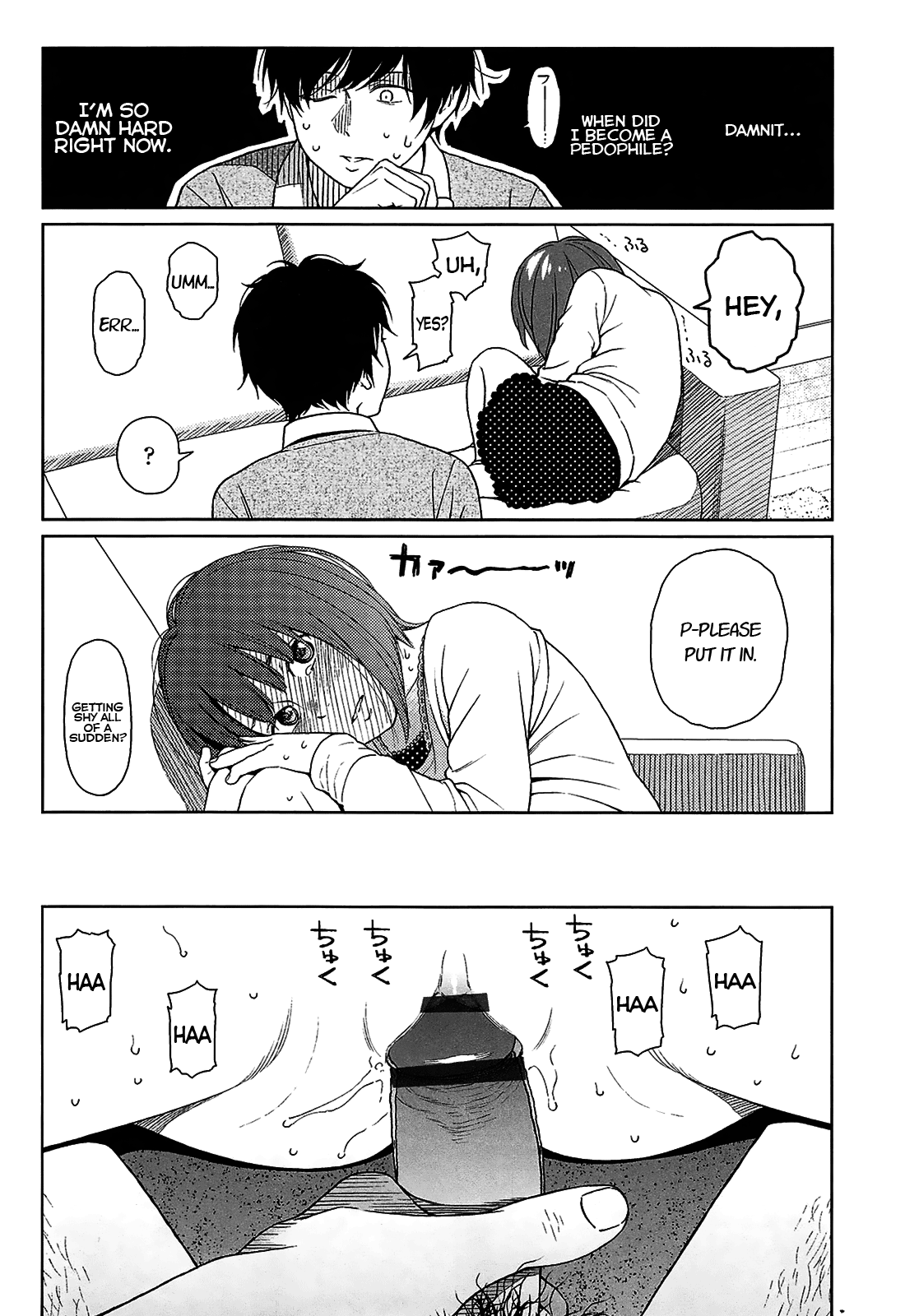 [東山翔] Joyful Girl (Nymphodelic) [英訳]