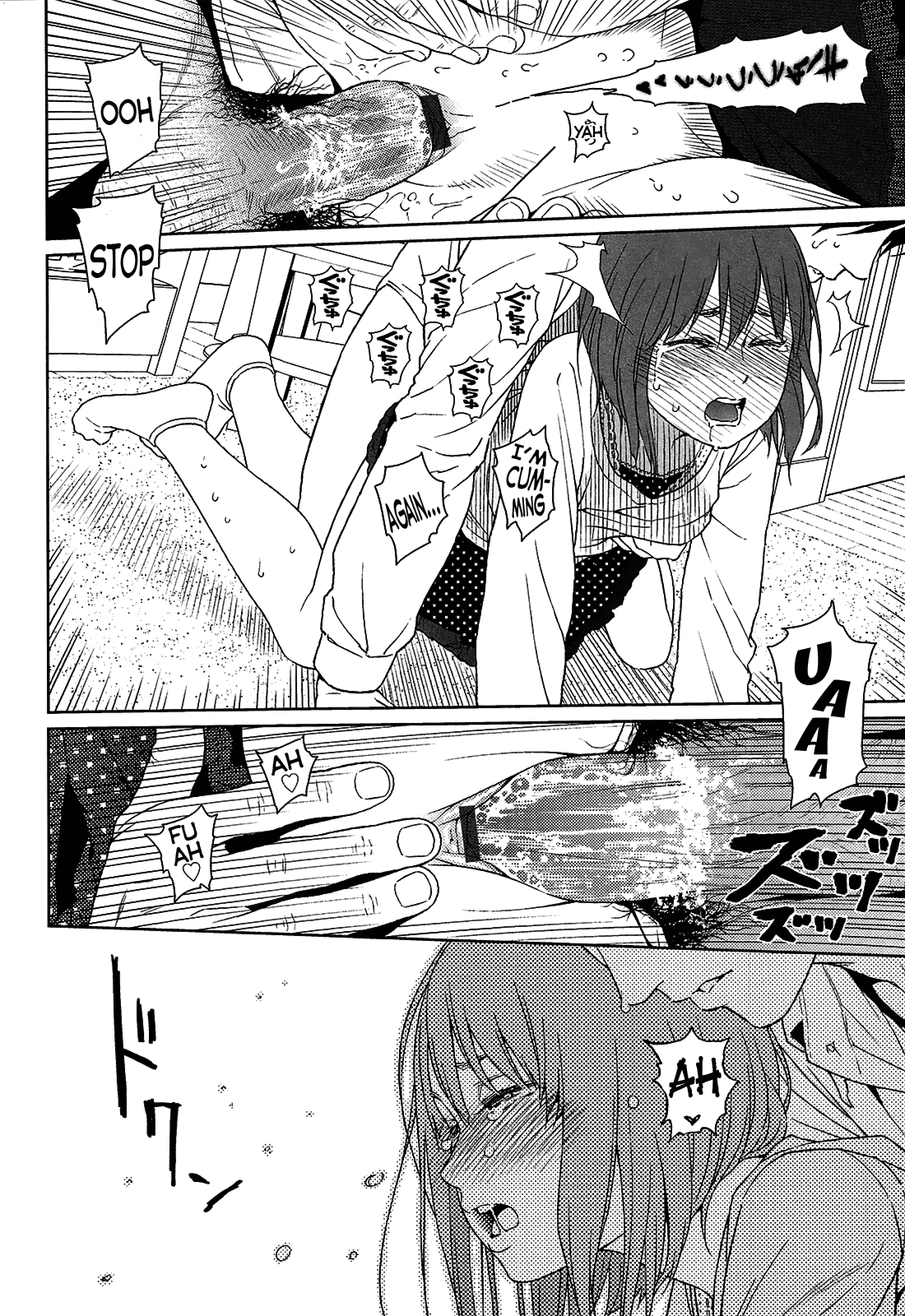 [東山翔] Joyful Girl (Nymphodelic) [英訳]