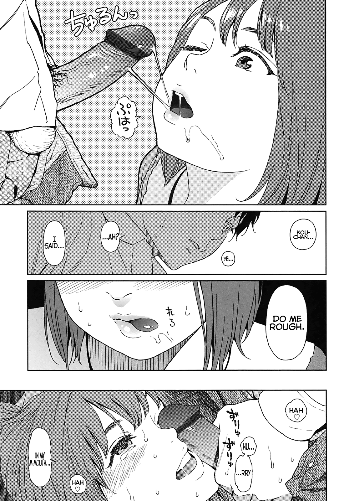 [東山翔] Joyful Girl (Nymphodelic) [英訳]