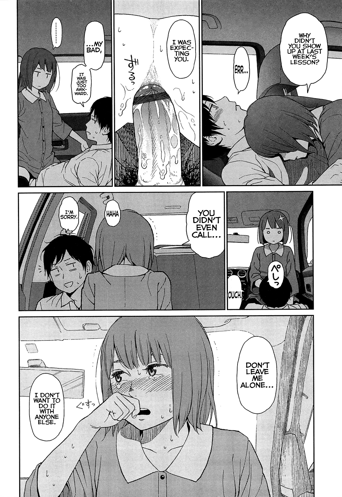 [東山翔] Joyful Girl (Nymphodelic) [英訳]