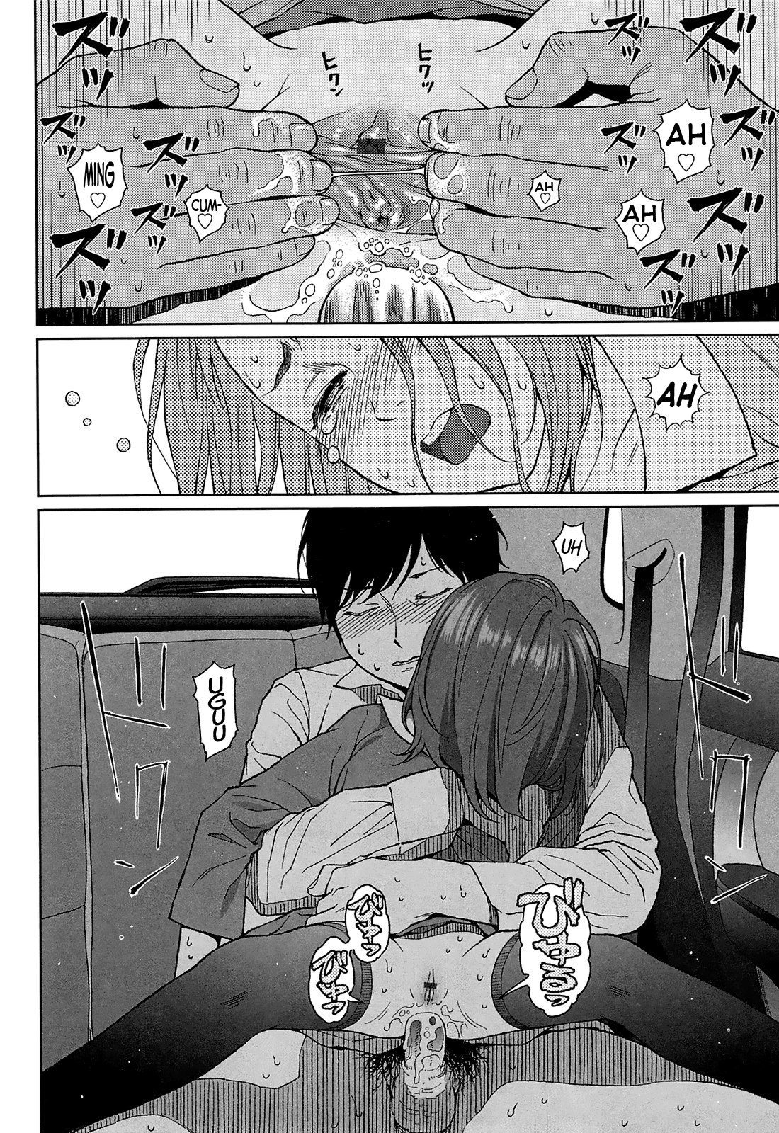 [東山翔] Joyful Girl (Nymphodelic) [英訳]