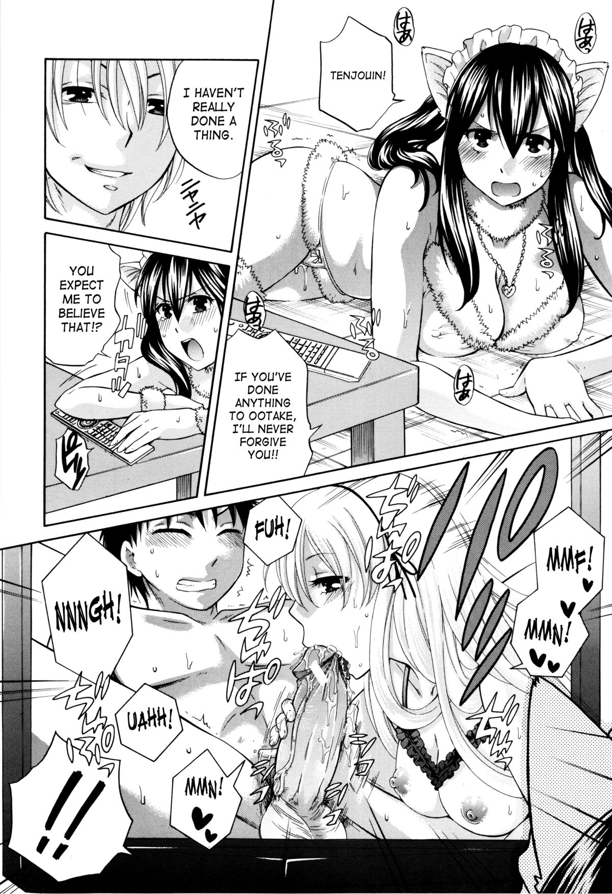 [ハルサワ] 八月、彼女は嘘をつく。[英訳]