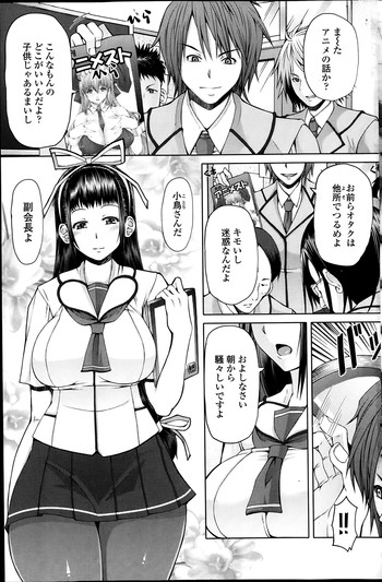 【レッドラム】Ch.1-3 【レッドラム】Ch.1-3