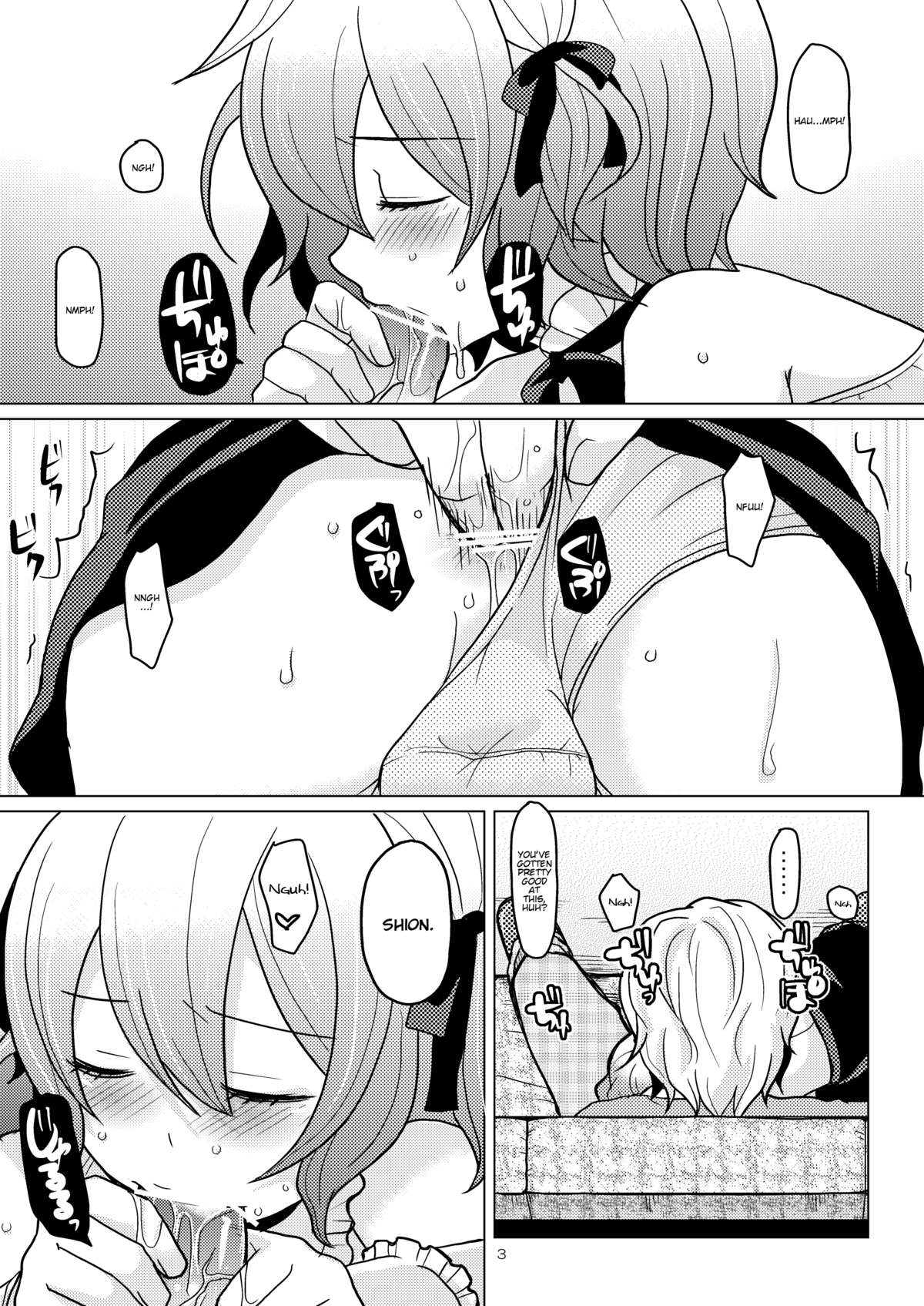 [P-ME (坂井リンゴ)] apricot-pink [DL版] [英訳]