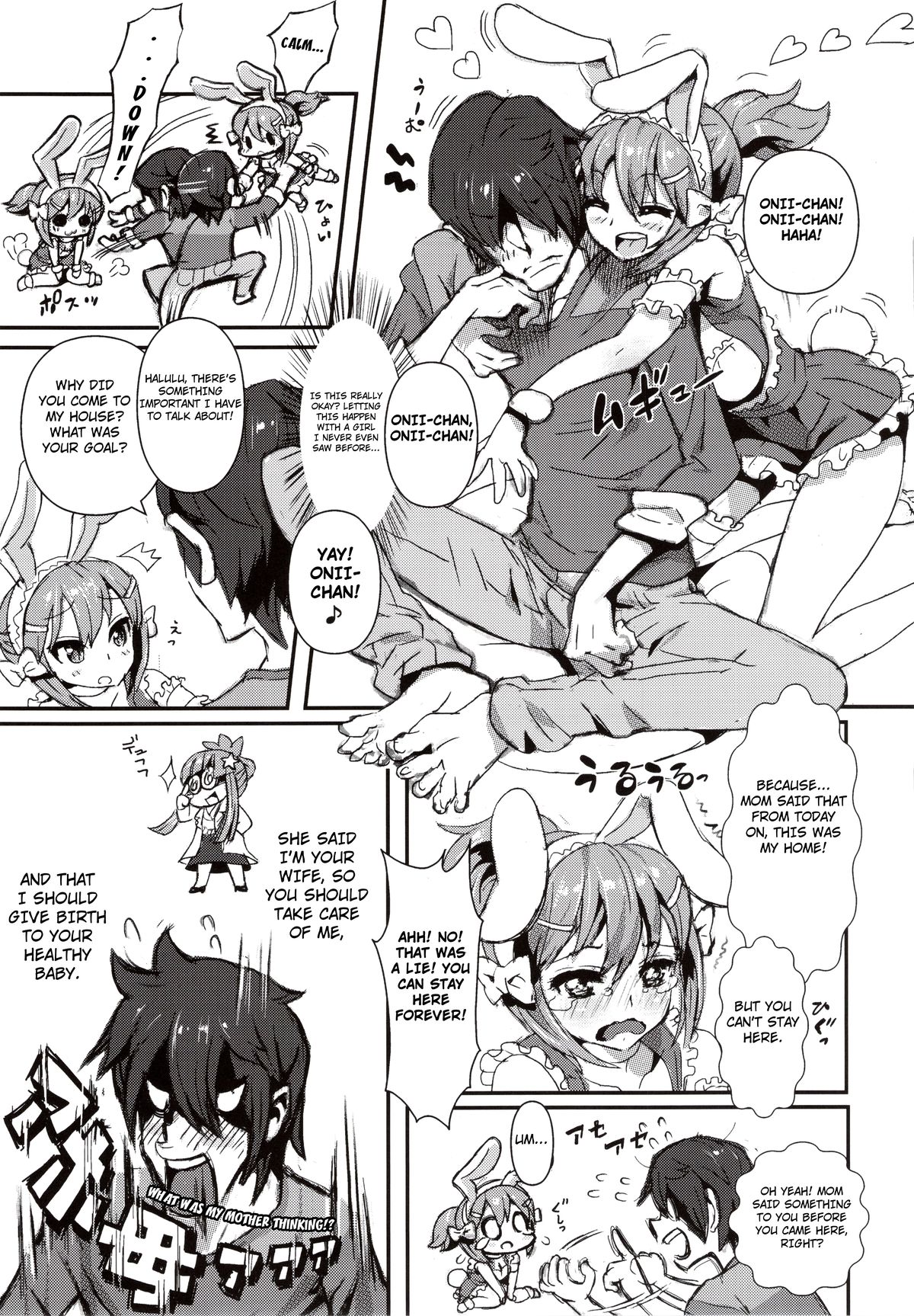 (C83) [MIMIPULL (桜井雫)] MIMIPULL 捌(はち) [英訳]