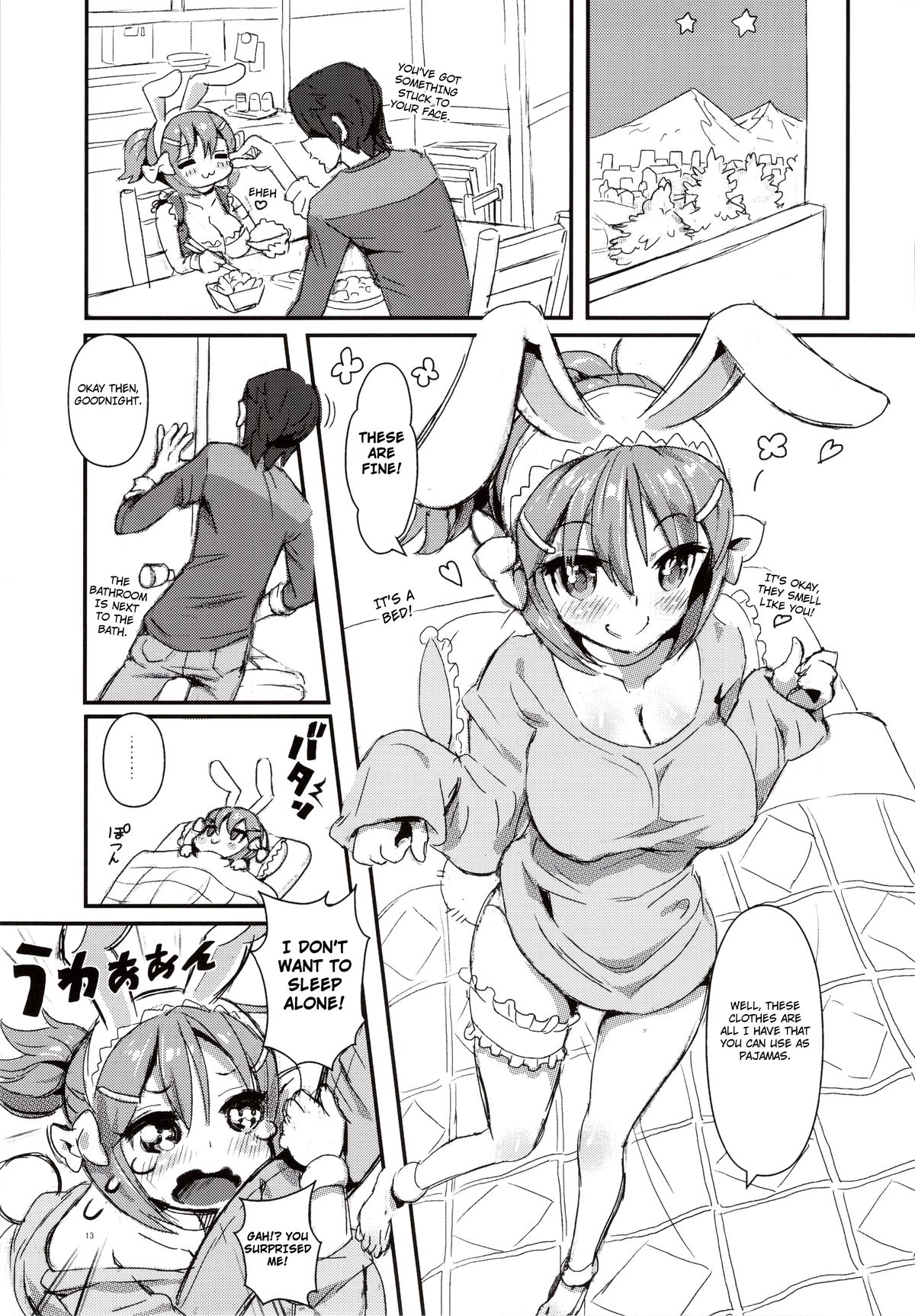 (C83) [MIMIPULL (桜井雫)] MIMIPULL 捌(はち) [英訳]