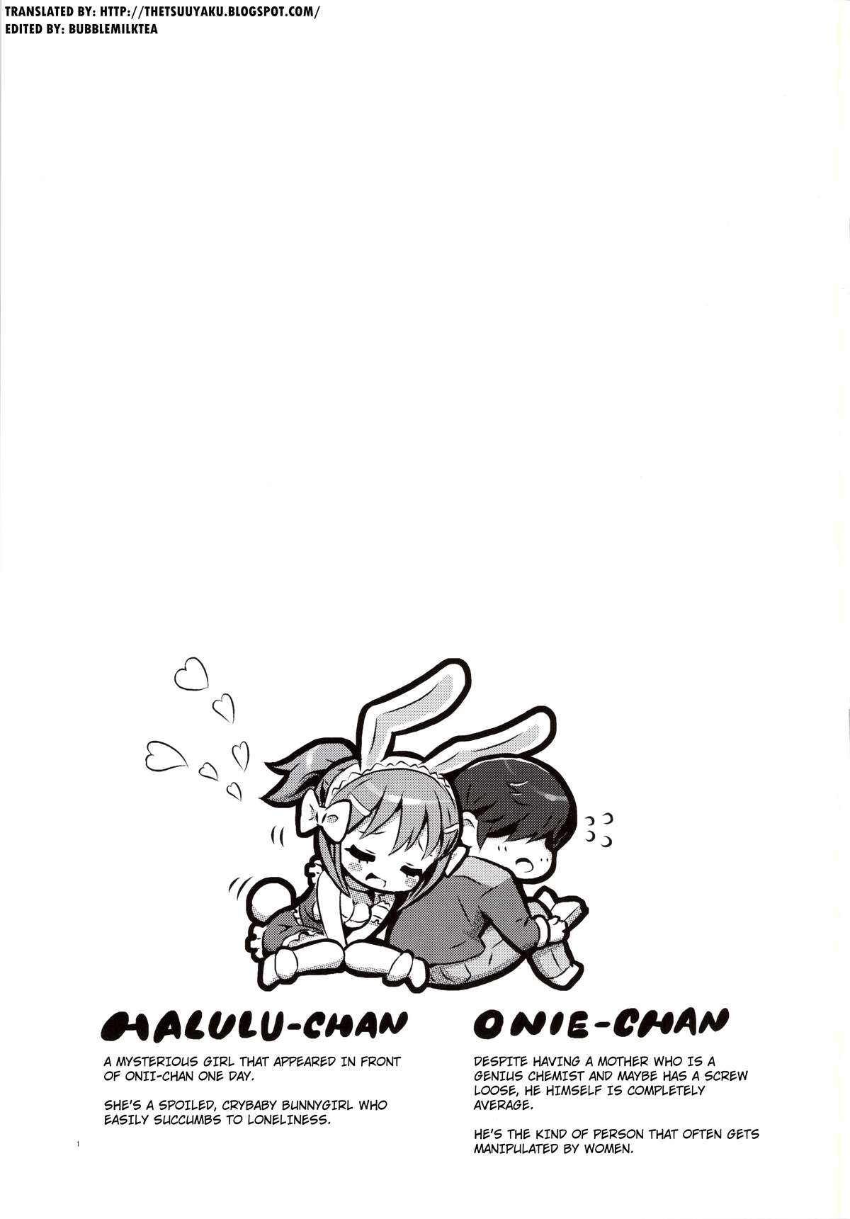 (C83) [MIMIPULL (桜井雫)] MIMIPULL 捌(はち) [英訳]