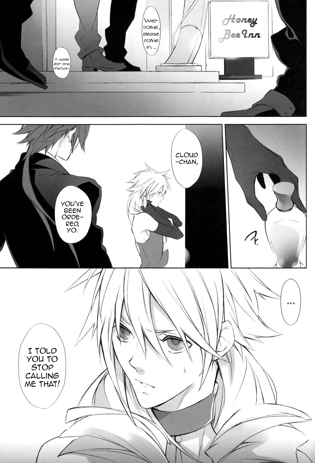 (C81) [kiki (フジワラ紅)] honey bunny (ファイナルファンタジー VII) [英訳]