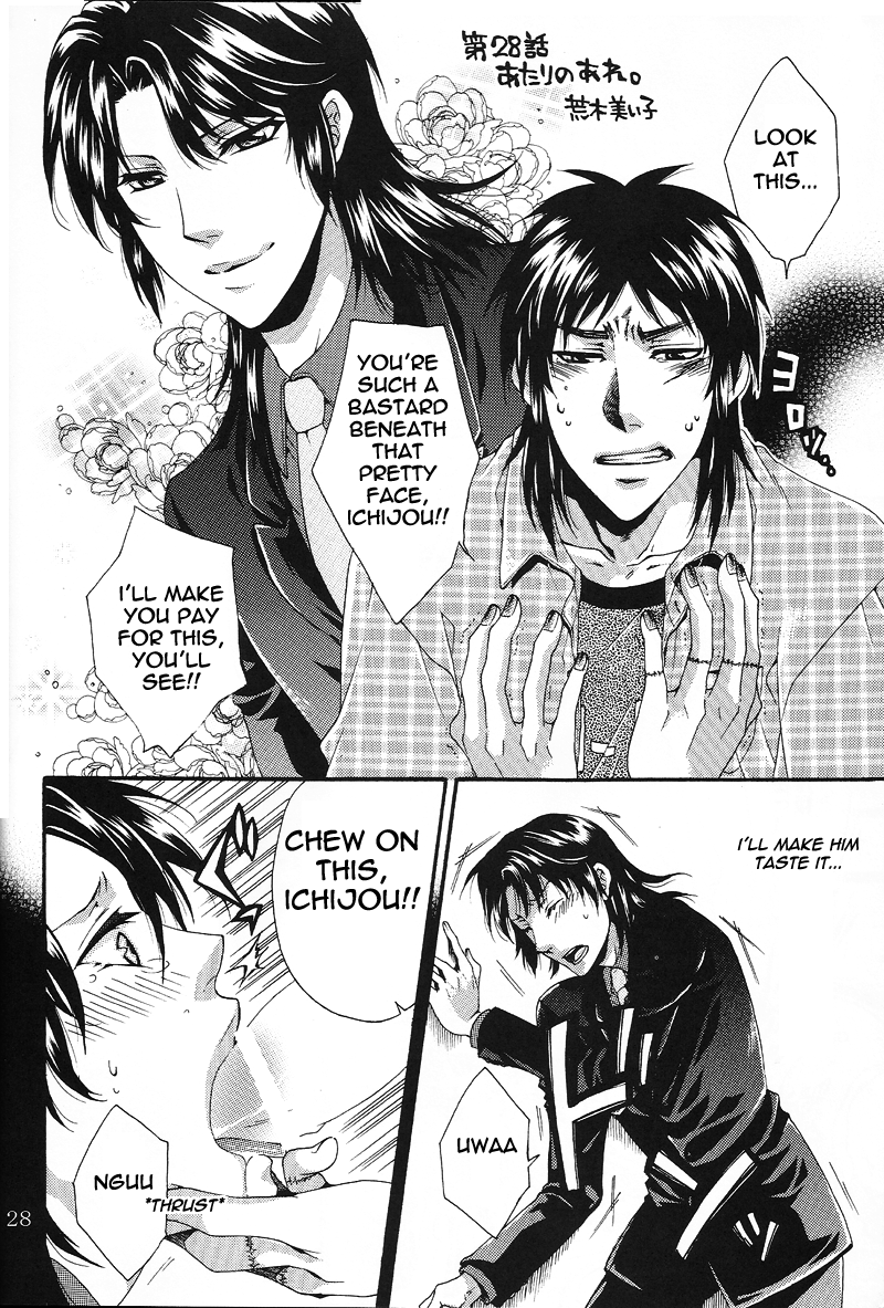 (SPARK6) [テンパりんぐ (トキマチ★エイセイ)] 当ホールは誰でもウェルカム (賭博黙示録カイジ) [英訳]