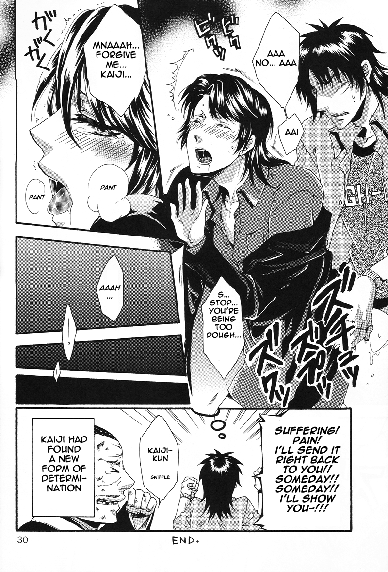 (SPARK6) [テンパりんぐ (トキマチ★エイセイ)] 当ホールは誰でもウェルカム (賭博黙示録カイジ) [英訳]