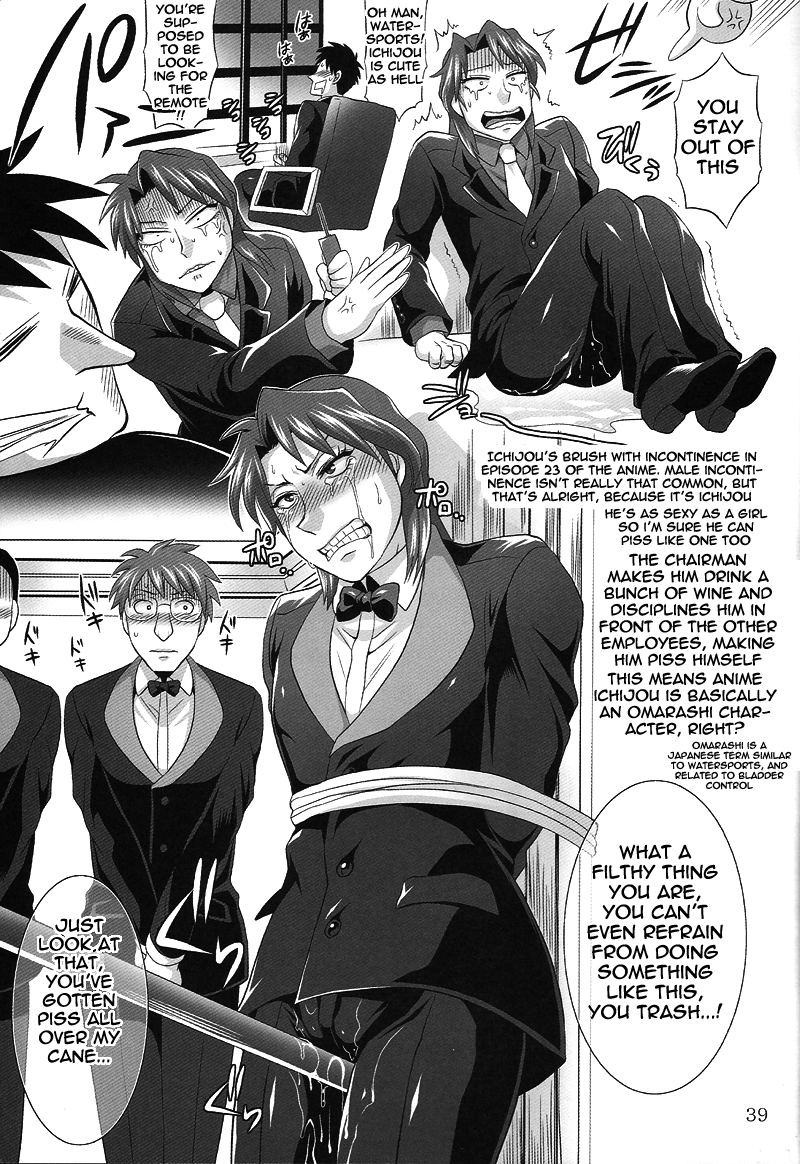 (SPARK6) [テンパりんぐ (トキマチ★エイセイ)] 当ホールは誰でもウェルカム (賭博黙示録カイジ) [英訳]