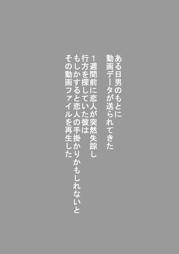 [裏ドラ満貫] コル○オの館にようこそ テ○ファ編 (ファイナルファンタジーVII)
