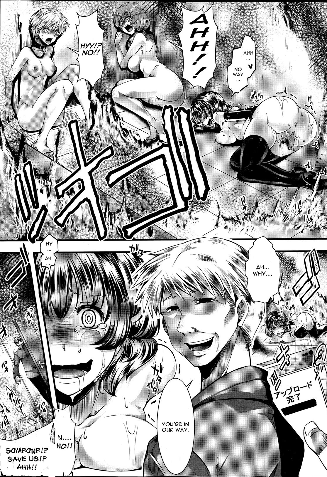 [hal] 偶像崩壊 -虐- (COMIC 真激 2014年5月号) [英訳]