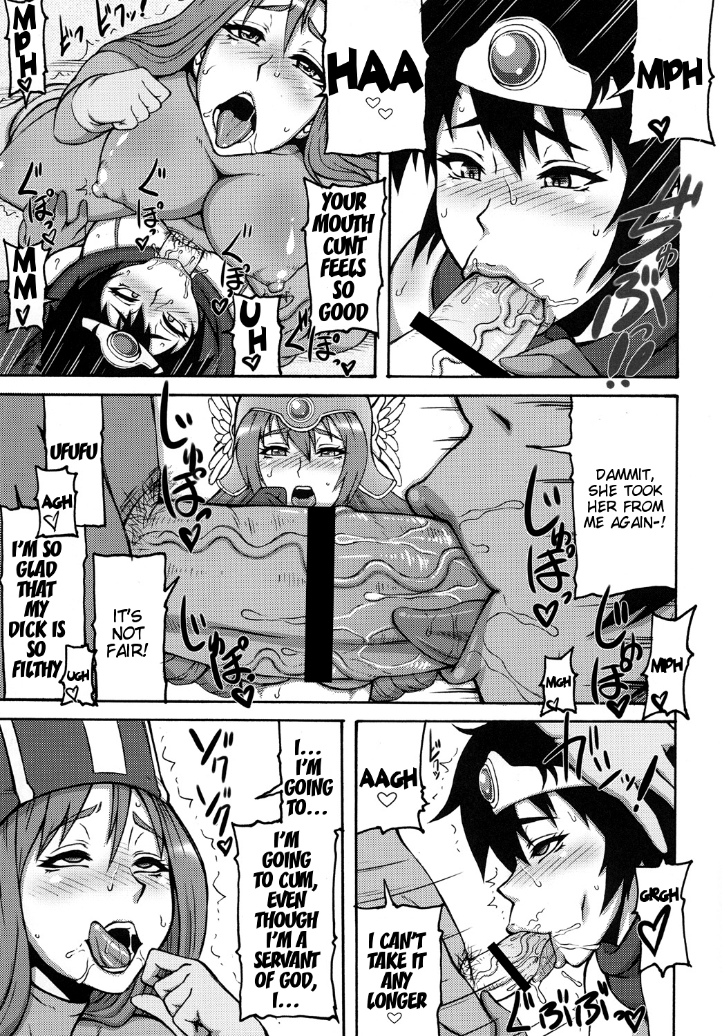 [もつ料理 (もつ, ドルリヘコ)] 闘双 (ドラゴンクエストIII) [英訳] [DL版]