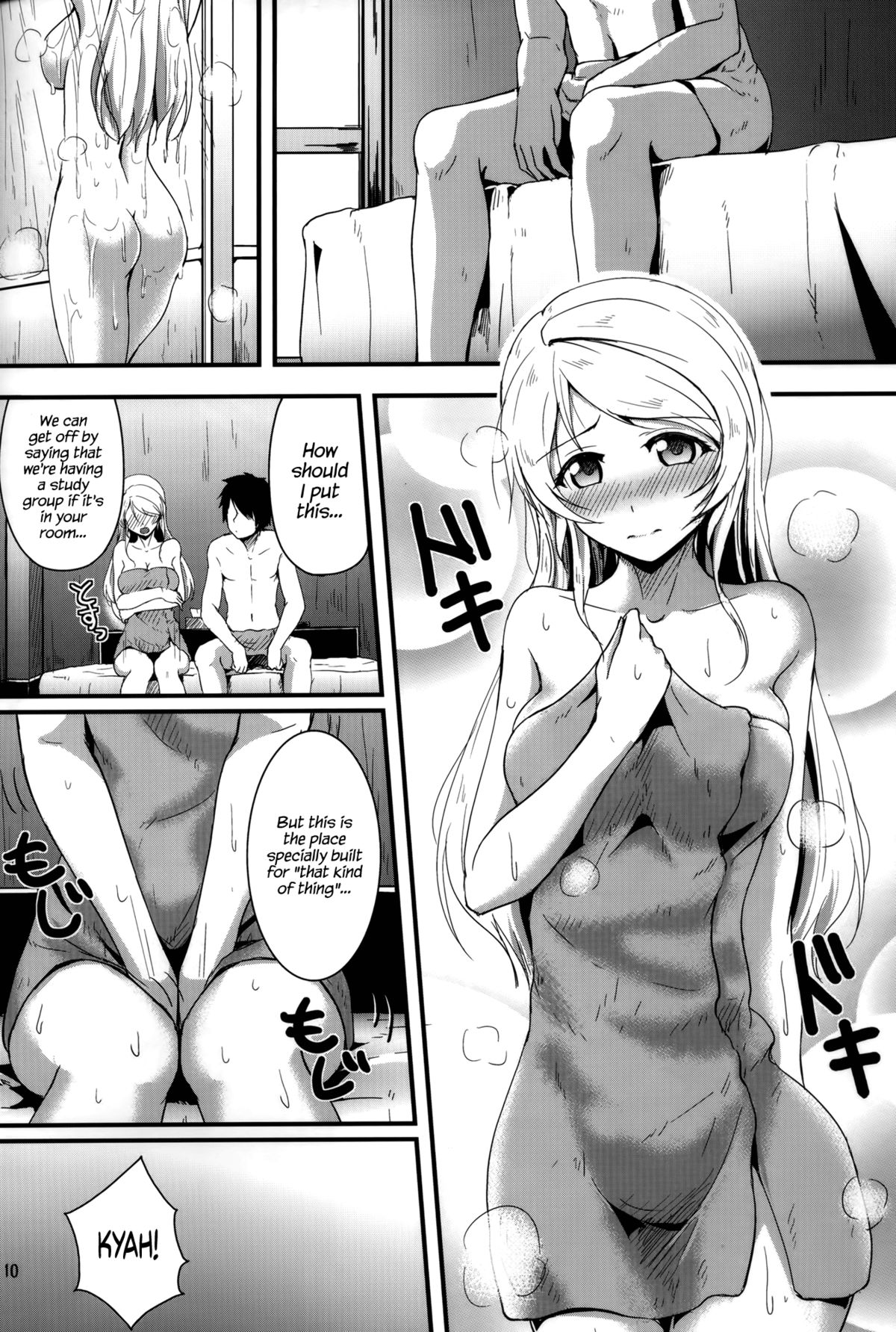 (C84) [布の家 (むーんらいと)] れっつすたでぃー×××2 (ラブライブ!) [英訳]