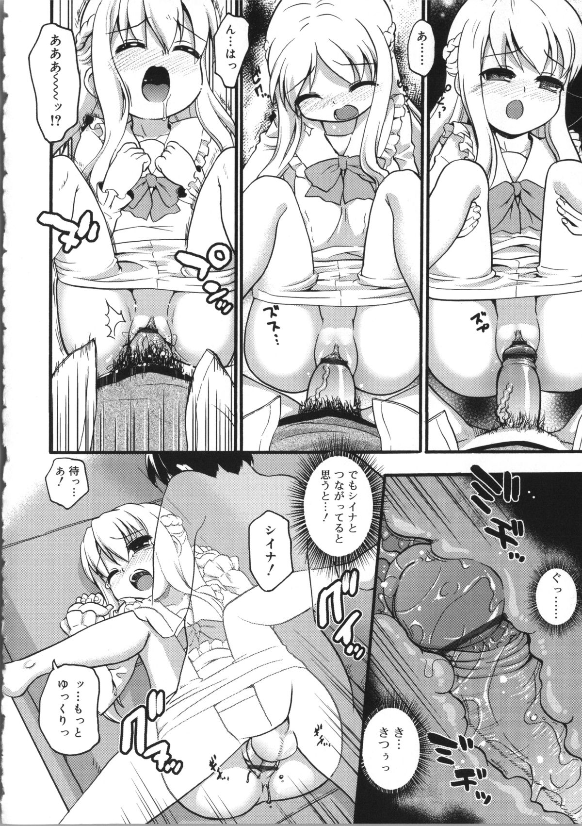 [河上康] うさみこさんと