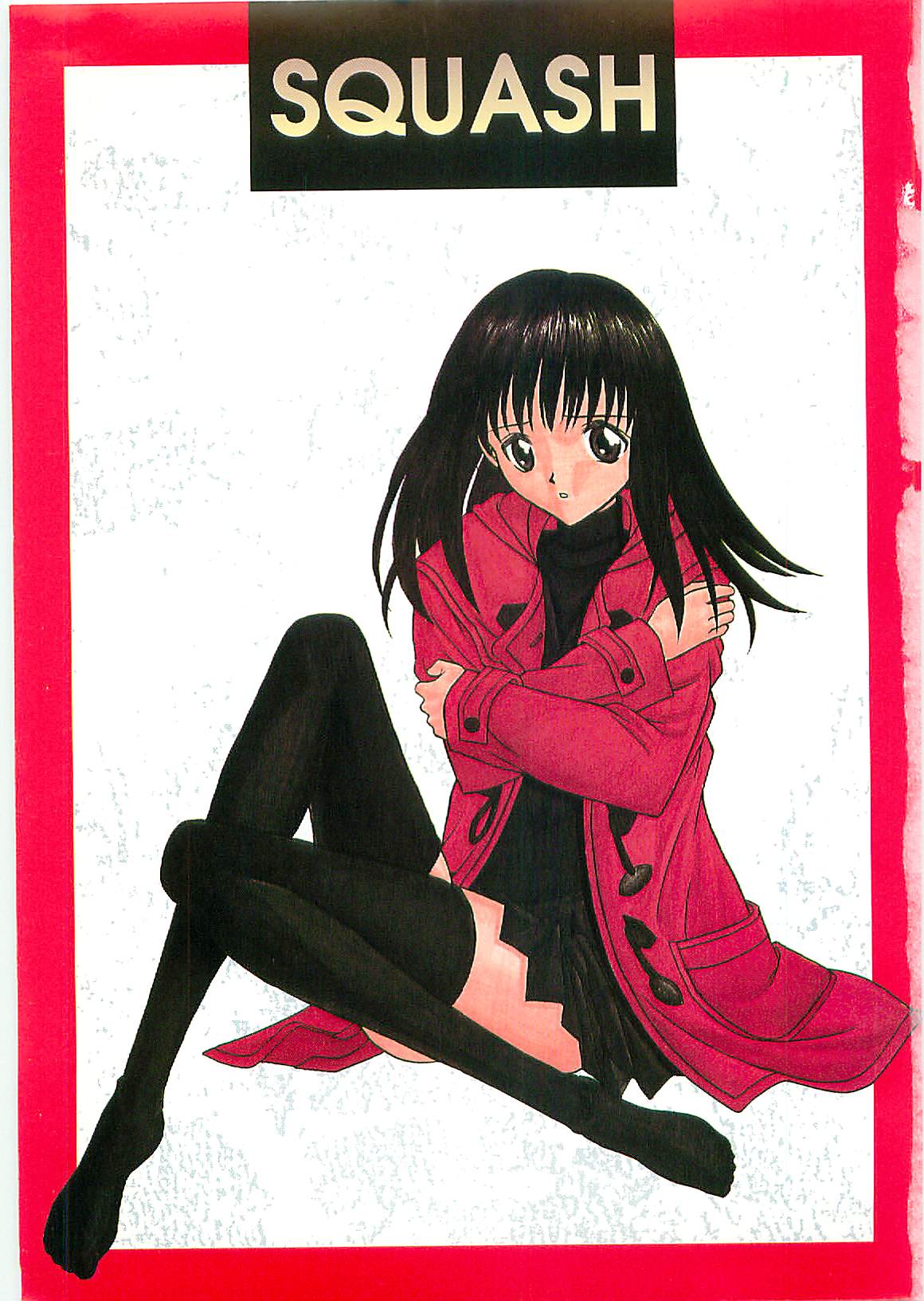 [鹿狼一] SQUASH