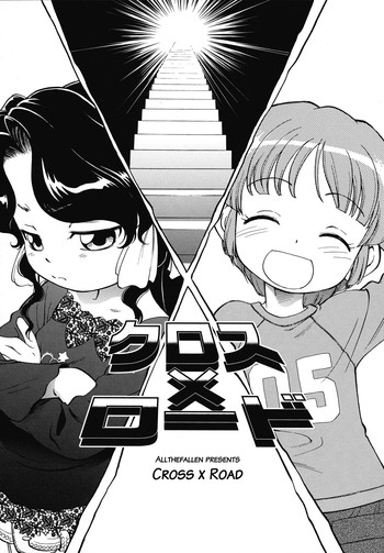 [魔訶不思議] クロス×ロード [英訳] [ページ欠落]