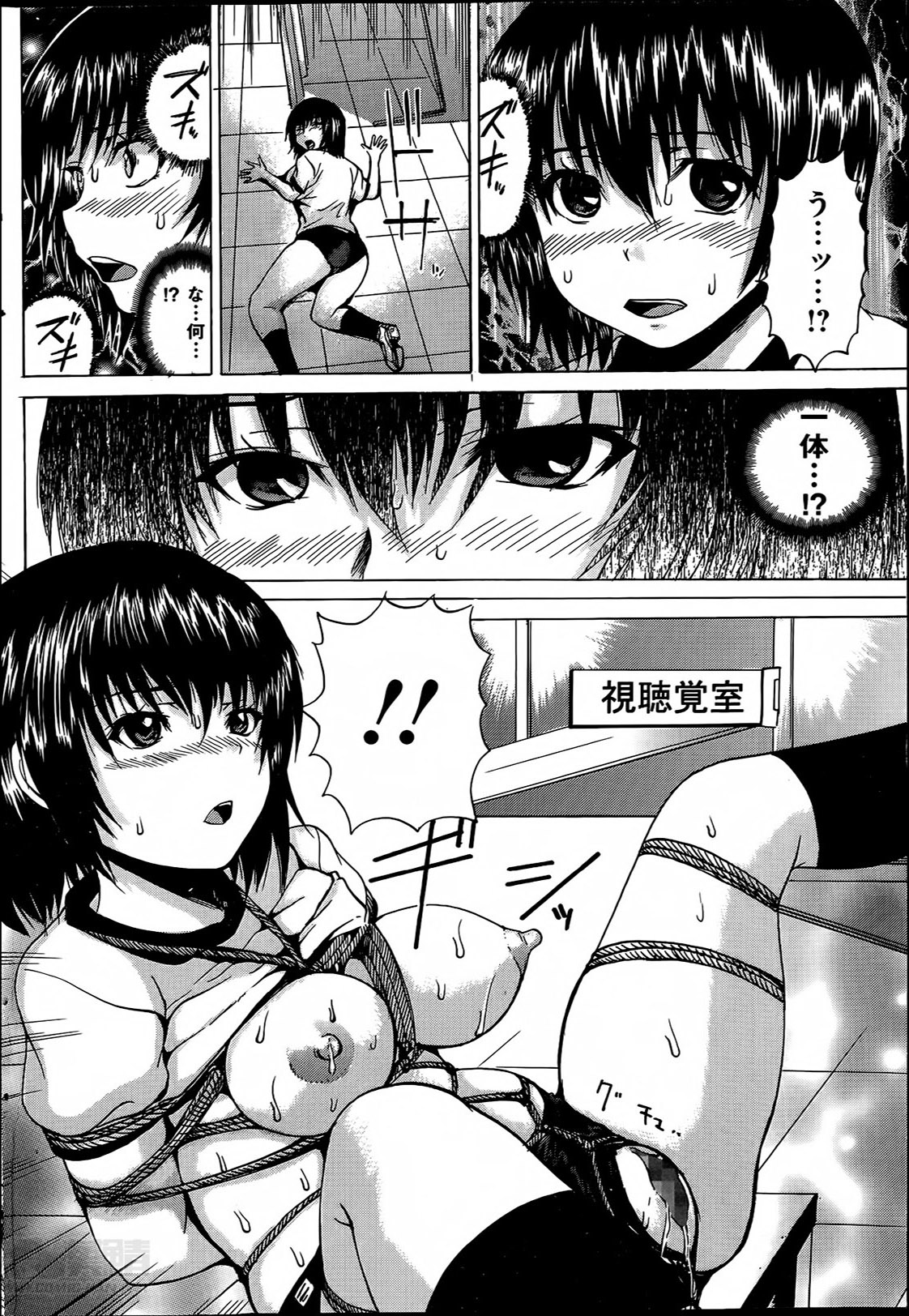 COMIC Mate 2014年6月号