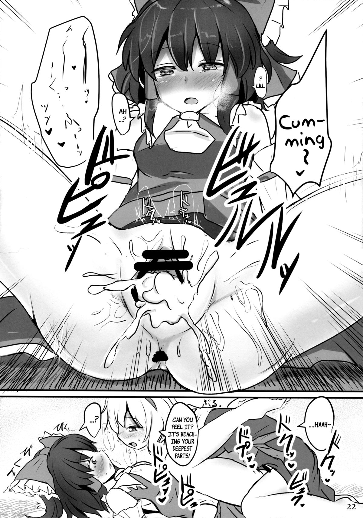 (C85) [白銀木犀 (ぽし)] 生クリームアリス (東方Project) [英訳]