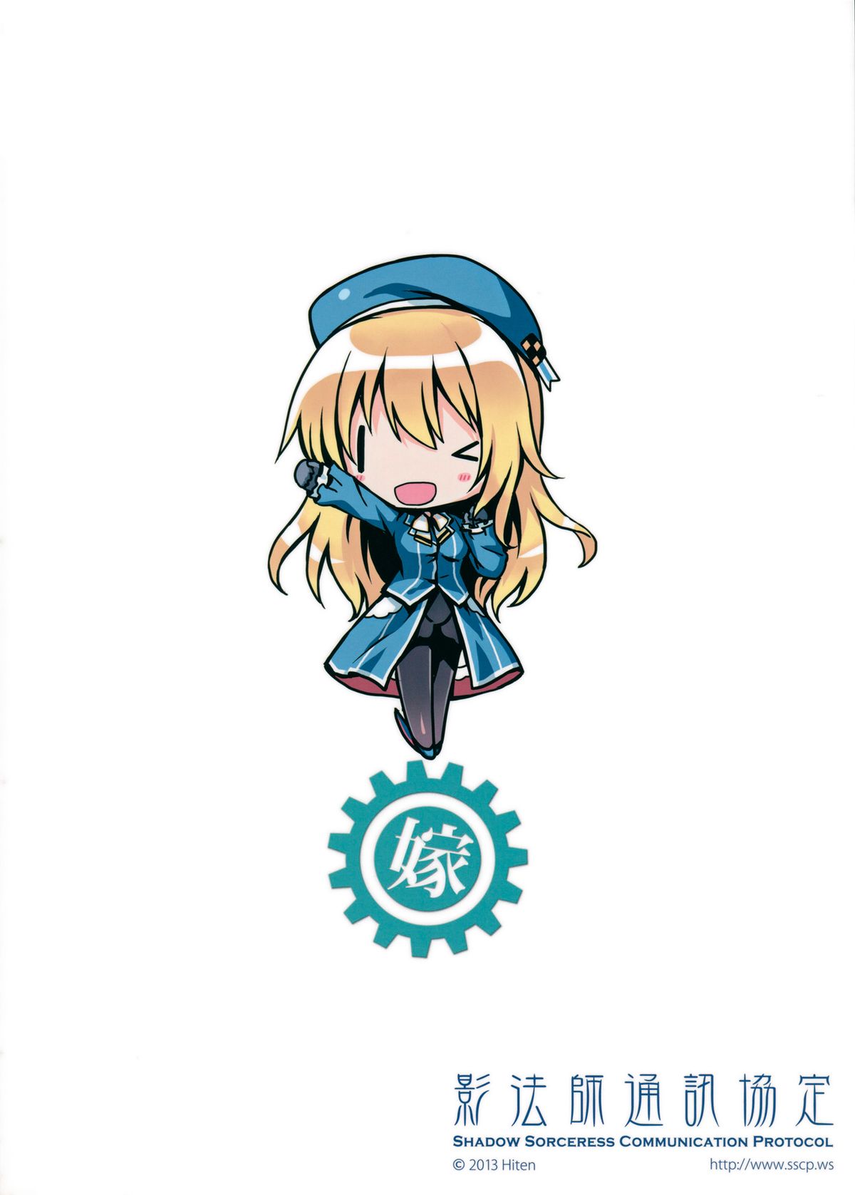 (C85) [影法師通訊協定 (Hiten)] 私がお嫁さんになってあげるわ (艦隊これくしょん-艦これ-) [英訳]