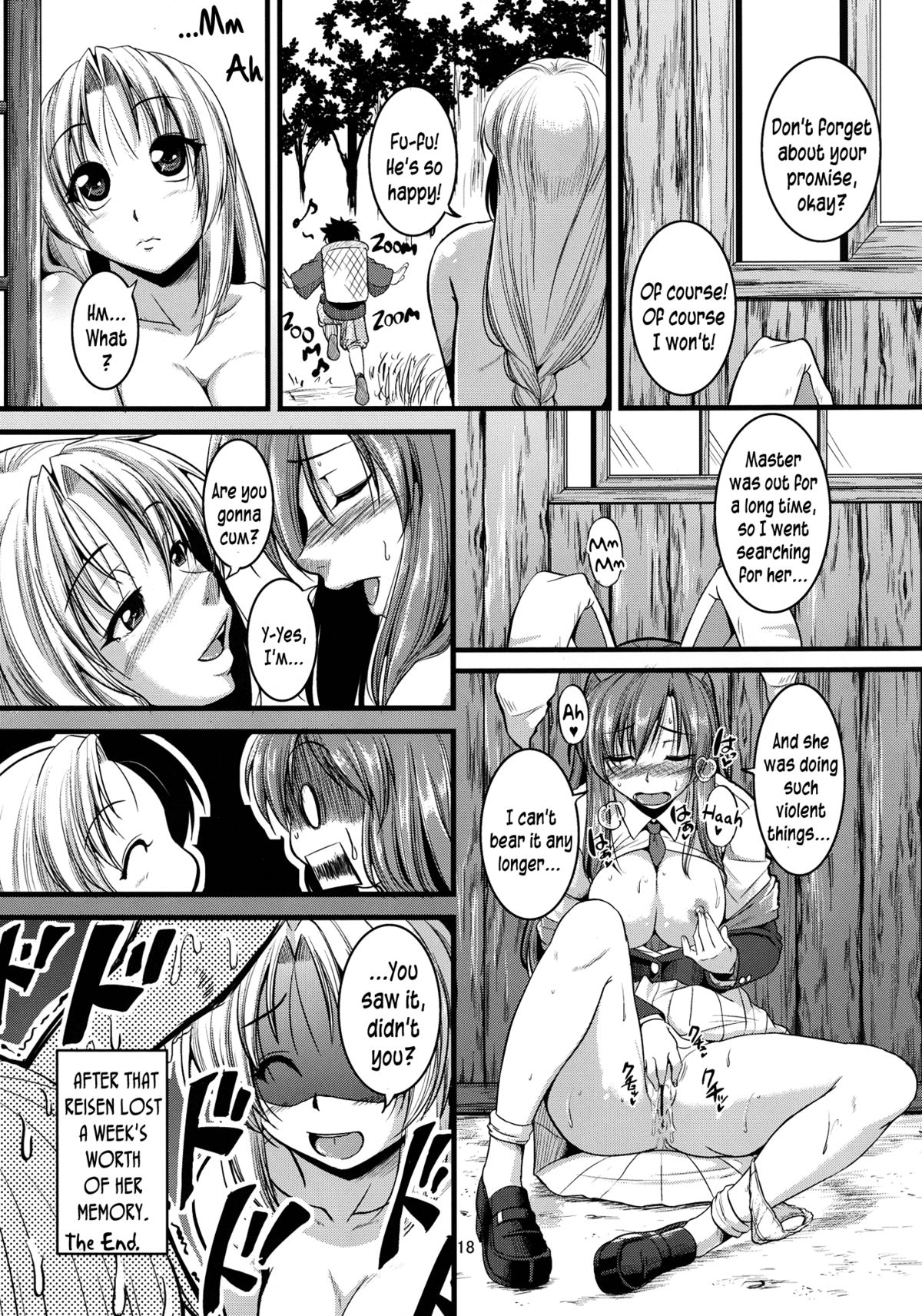 (C82) [かりび庵 (とんのすけ)] くちどめ (東方Project) [英訳]