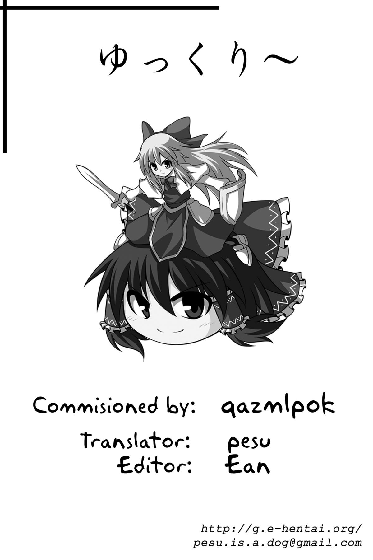 (C82) [かりび庵 (とんのすけ)] くちどめ (東方Project) [英訳]
