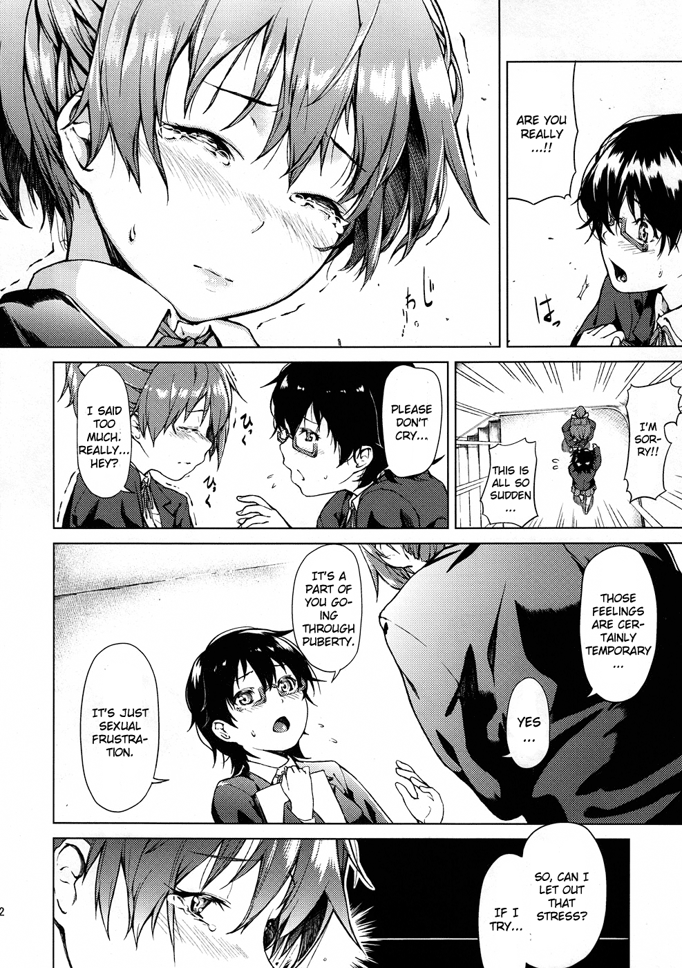 (C79) [休憩所の東 (あづま煉)] Baby sitters (けいおん！) [英訳] [無修正]