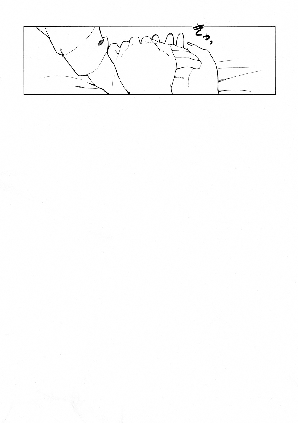 (C79) [休憩所の東 (あづま煉)] Baby sitters (けいおん！) [英訳] [無修正]