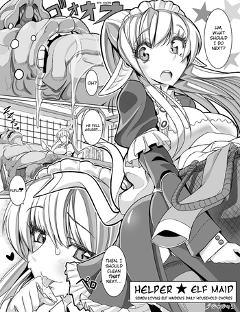 [エルフェラ (ジャジャラ)] ヘルパー★エルフ娘 [英訳]