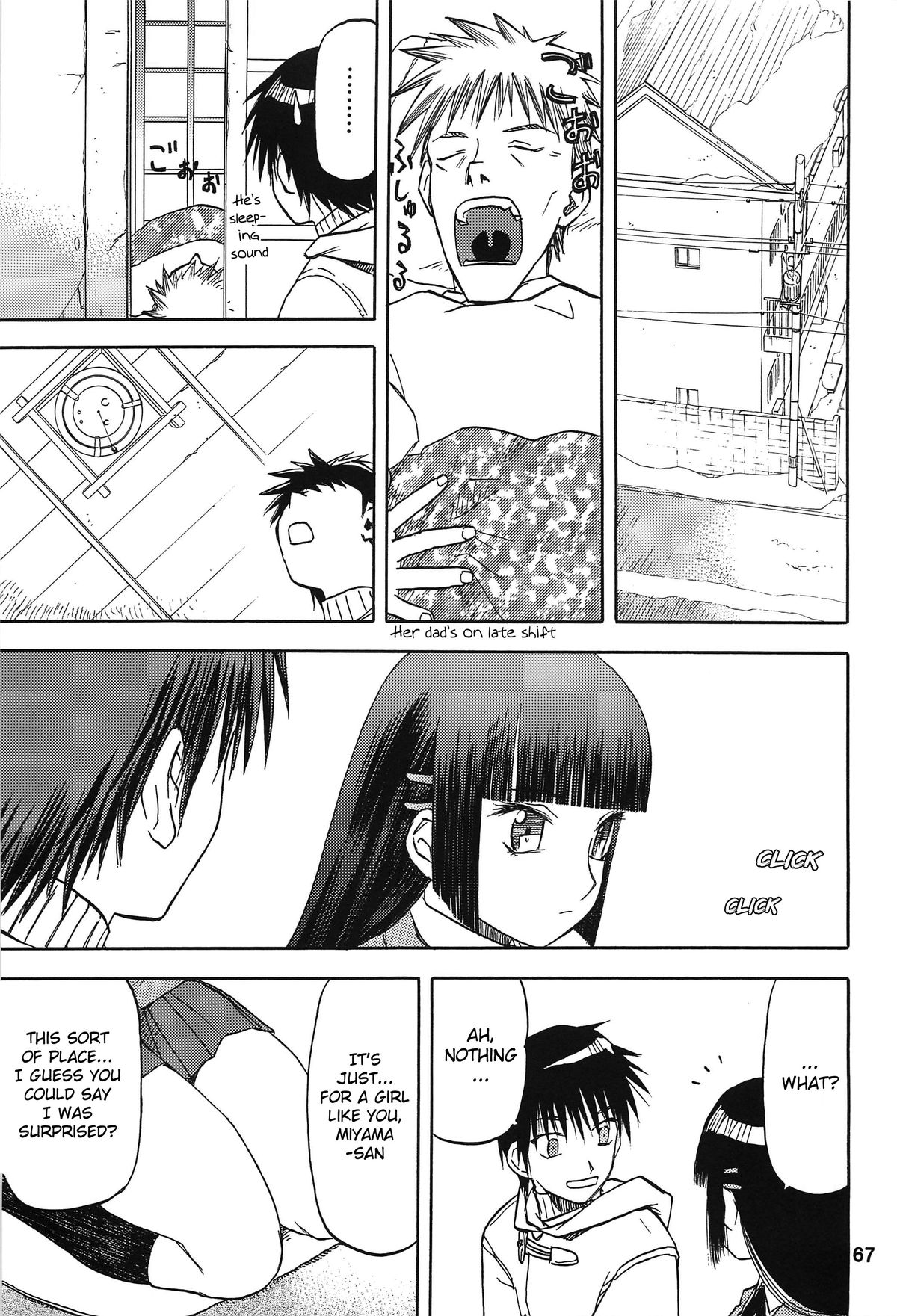 [わくわく動物園 (天王寺きつね)] blue snow blue 総集編3 scene.8 [英訳]