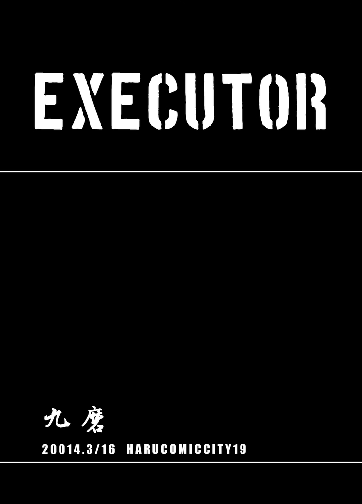 [PARAM (九磨)] EXECUTOR [DL版]
