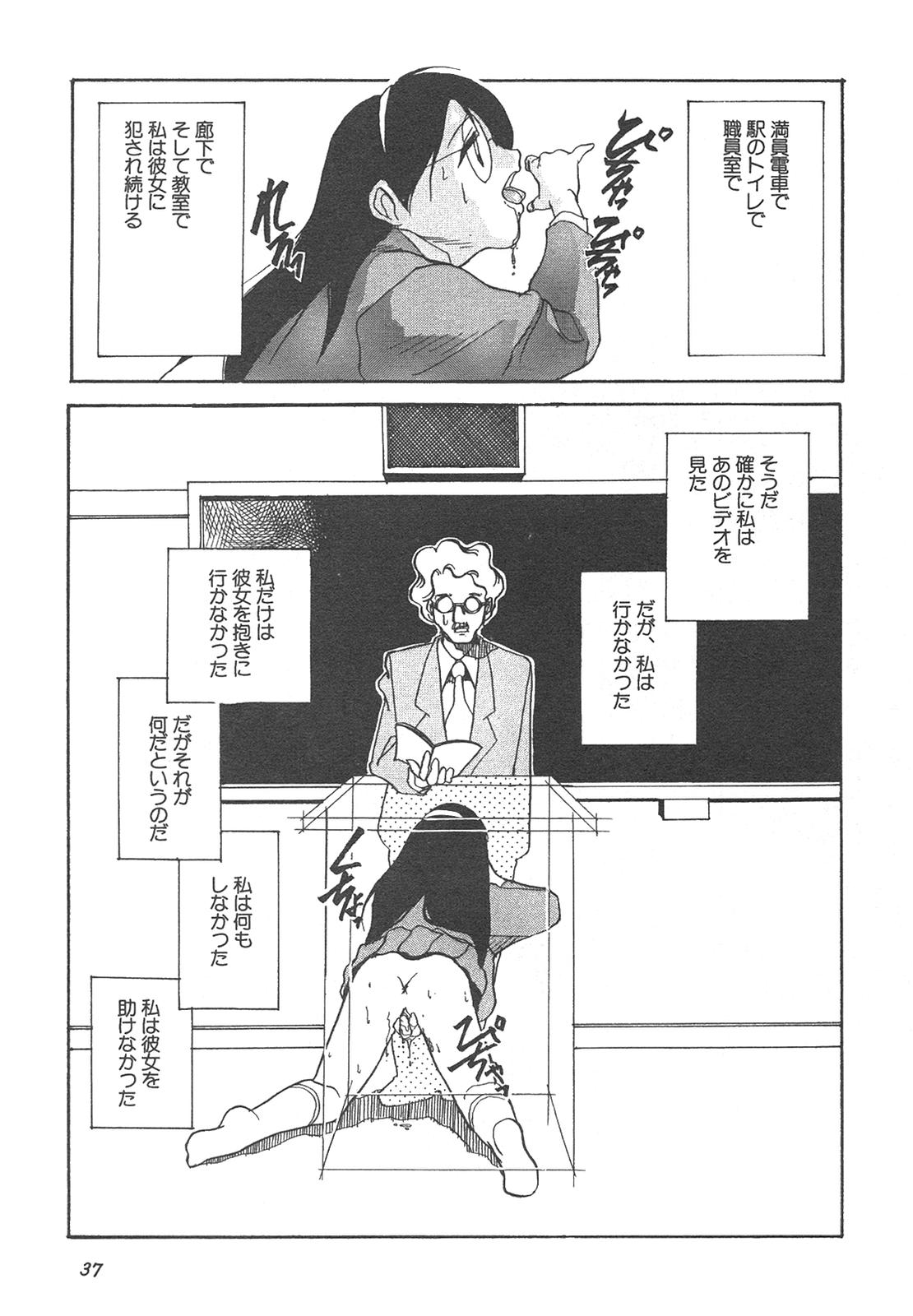 [アンソロジー] 新・美少女症候群 4 鳳凰編