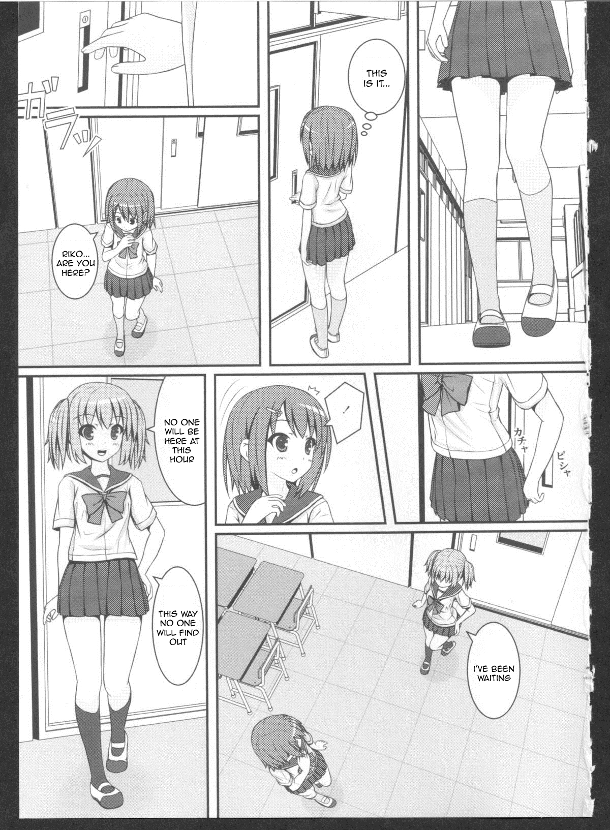 [如月みゆ] それはとってもステキなこと (黄百合 Falling In Love With A Classmate) [英訳]