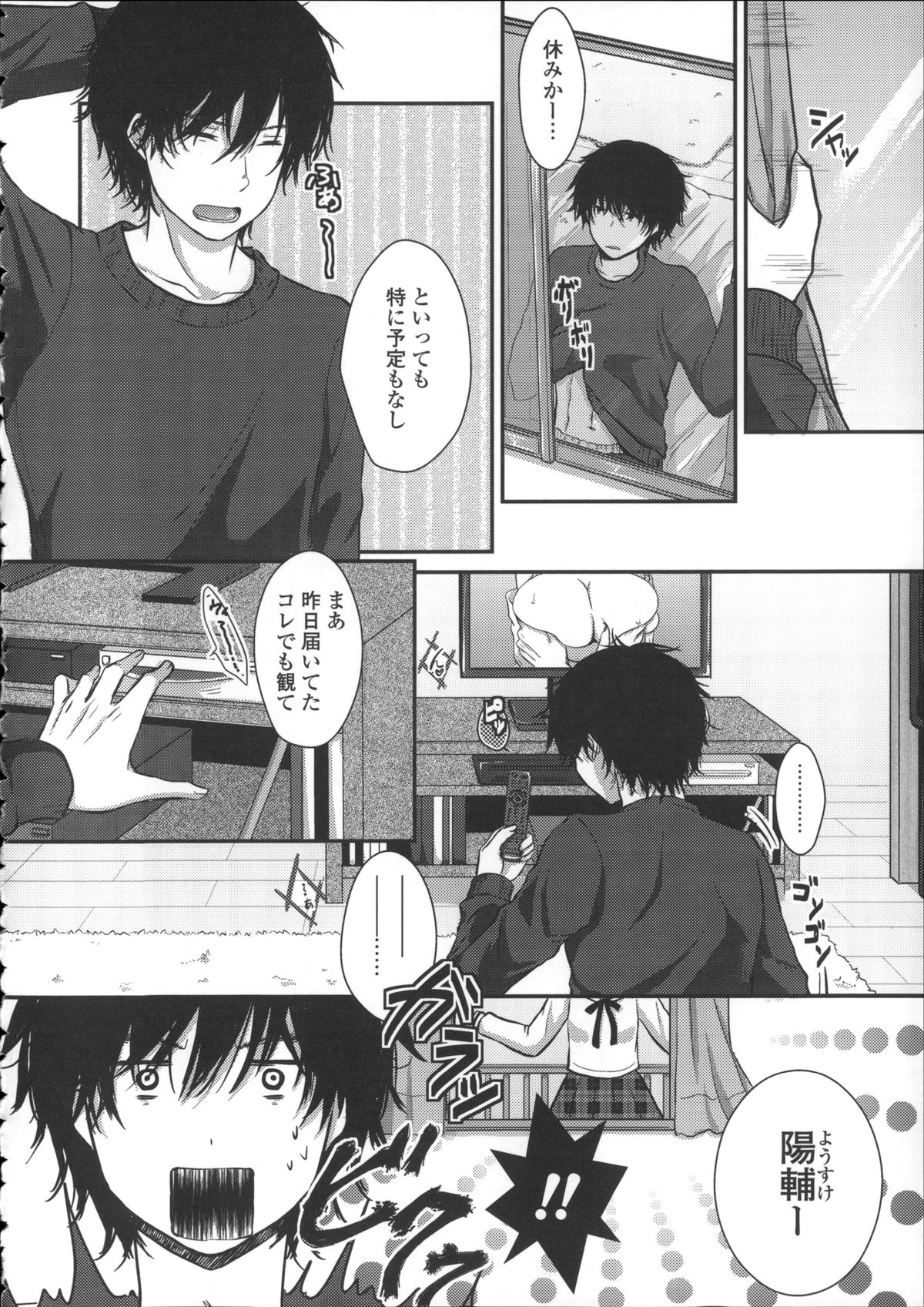 [うた乃] 初恋十色 + イラストカード