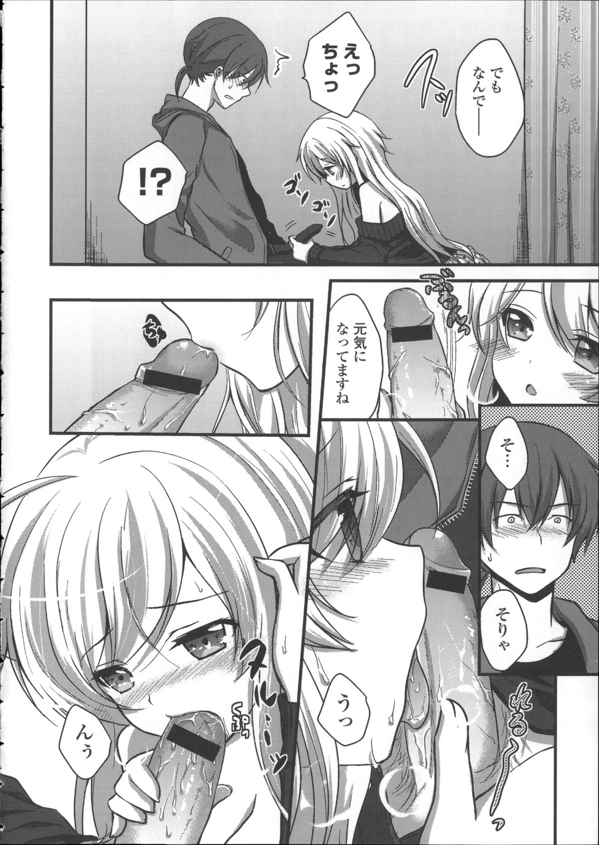 [うた乃] 初恋十色 + イラストカード