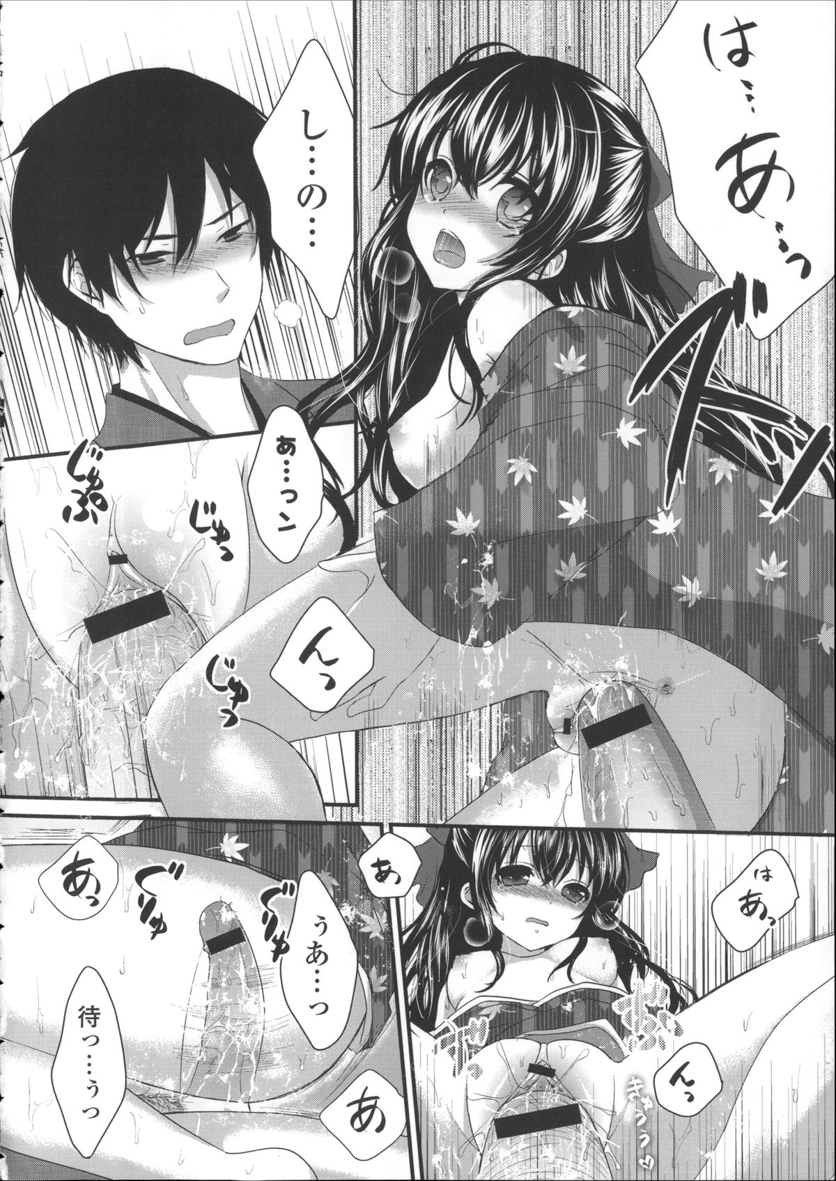 [うた乃] 初恋十色 + イラストカード