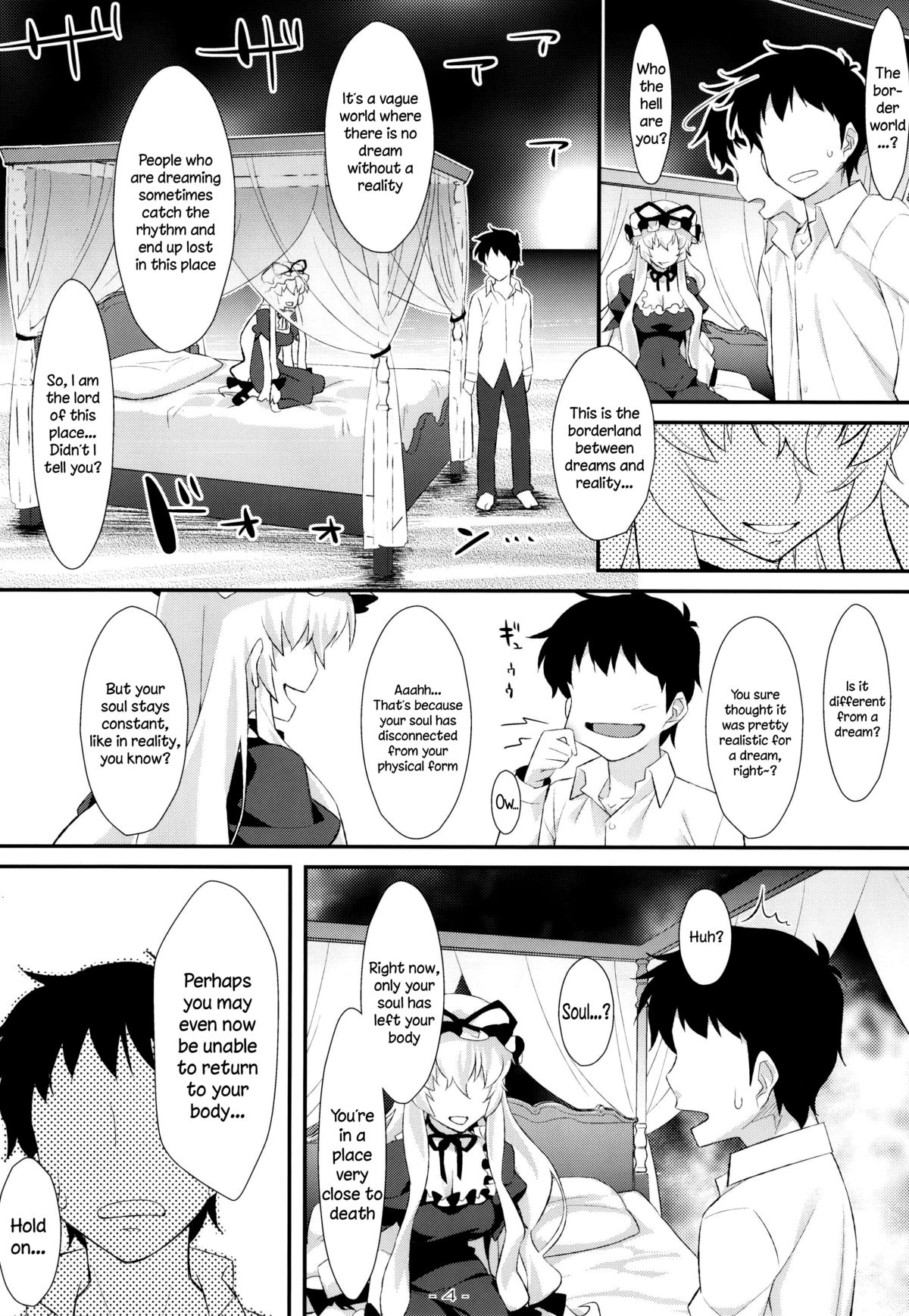[angelphobia (ともみみしもん)] やせいのちじょがあらわれた!9 (東方Project) [英訳] [DL版]