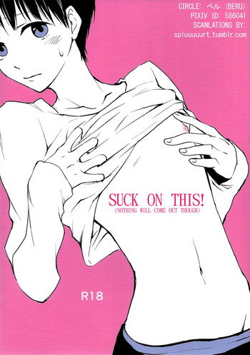 [ベル (鈴木2号)] そんなトコ吸っても何も出ないよ (新世紀エヴァンゲリオン) [英訳]