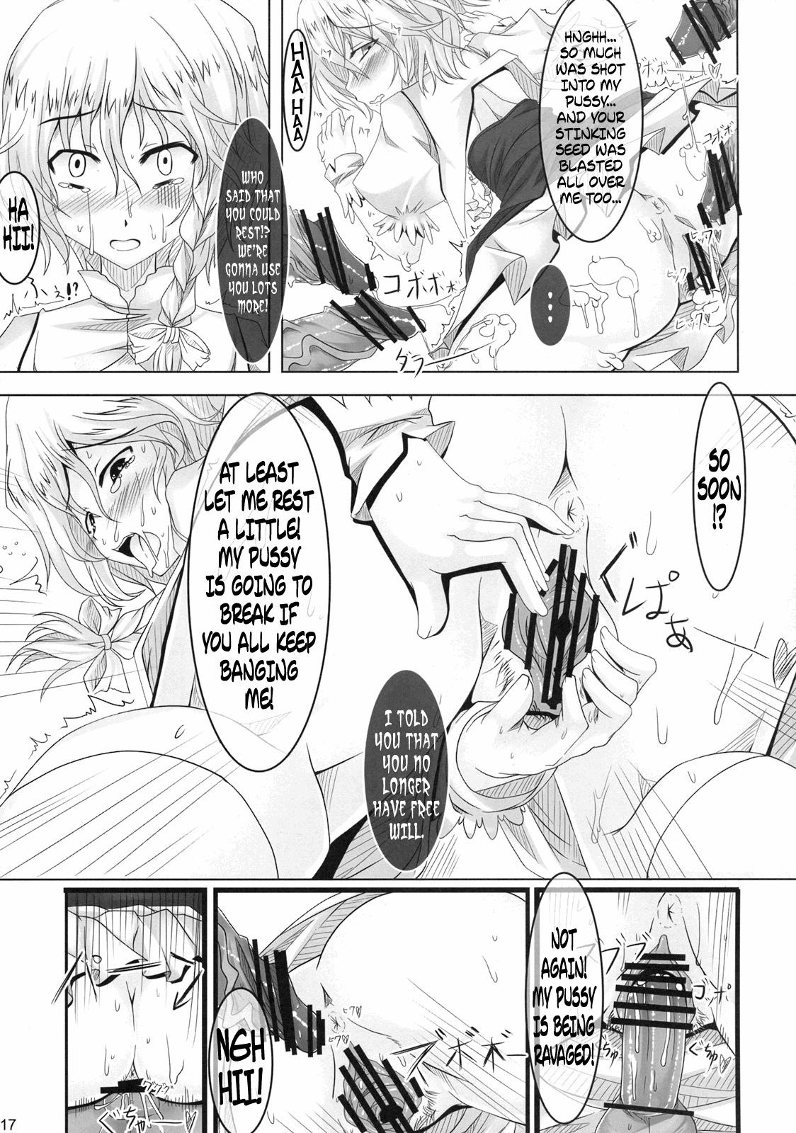 (C76) [barista (霧瀬ミツル)] Schrodinger (東方Project) [英訳]